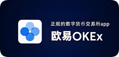oex官网入口